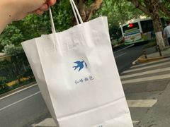 -仙峰天然面包(迎宾路店)