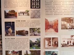 -梁园