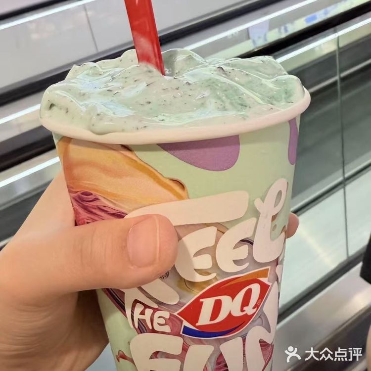 第一次跟风点了DQ冰淇淋外卖，硬真的好吃！