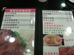 菜单-丽的面家(多宝路店)