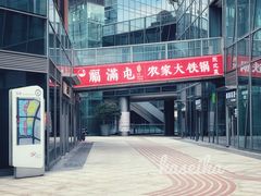 -玺炖·中国铁锅炖(虹桥天街店)