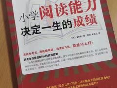 -青枣读书丨读写素养中心丨阅读·理解·写作(崇文店)