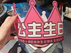 -烤匠麻辣烤鱼(青羊万达店)