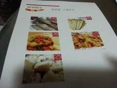菜单-杀猪天·韩国烤肉(总店)