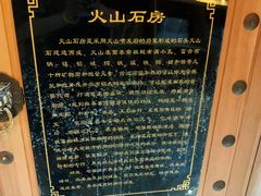 -碧中海汤泉汗蒸酒店