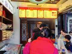 -同利肉燕老铺(澳门路店)