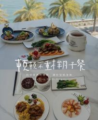 -厦门屿爱月子中心(独栋海湾店)