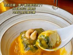 -如禾素食·下午茶·糖水