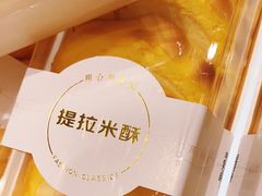 经典虎皮卷-提拉米酥(国购广场店)