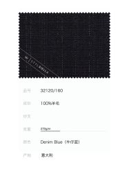 -怒马会 全麻衬西装高级定制