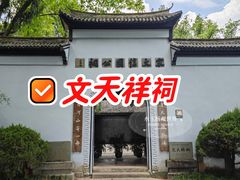 -江心屿景区