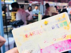 -清真老马家国华牛奶鸡蛋醪糟(正宁路店)