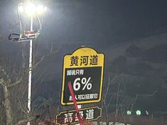 -蓟洲国际滑雪场