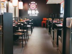 大堂-降霜牛寿喜烧.和牛金赏Plus(501城市广场店)