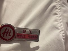 -海底捞火锅(万丰桥店)