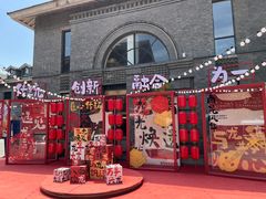 -1912街区