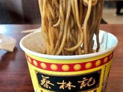 -蔡林记(丹尼斯6天地店)