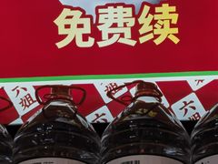 -万达广场(宝山店)