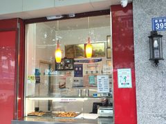 -汴京炸鸡王(蔡锷北路店)