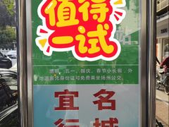 -扬州狮子楼·非遗淮扬菜(总店)