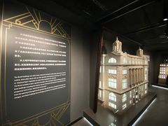 -上海市外滩历史纪念馆