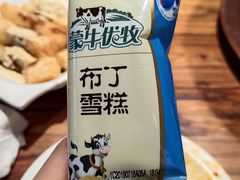 -老佛爷正宗铜炉蛙锅(五道口店)