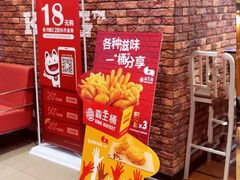 -汉堡王(梅村服务区南店)