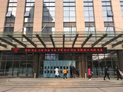 -河南中医药大学第一附属医院·皮肤美容