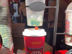-鸡鸣赐茶(鸡鸣寺路店)