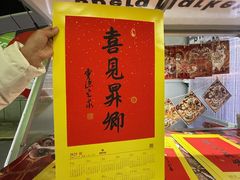 -开元商城(西旺店)