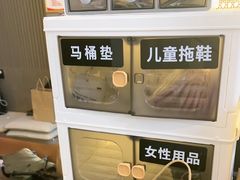 -致品PIN (北京路步行街公园前地铁站店)