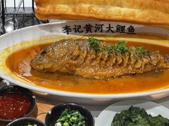 -李记搅团•非遗陕菜(三桥店)