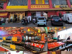 -天津乾毓德饭庄·清真传统炒菜·海鲜烧烤(咸阳路店)