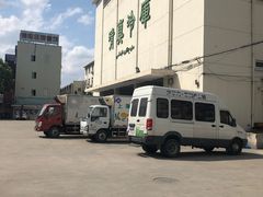 -上海为民商行清真饭店(南大路店)