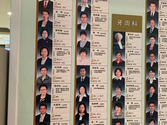 -北京大学口腔医院(魏公村总院)
