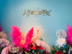 -蜜桃花开·中西融合菜E&W(南长街店)