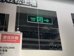 -宜家家居(哈尔滨商场店)