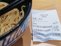 -霸蛮湖南米粉(亦庄力宝华联店)