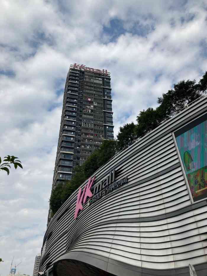 kkmall京基百纳空间-"没想到kk mall离我这么近,就在荔枝.
