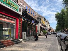 门面-老三羊汤【北兴隆街店】