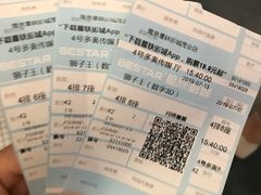 -星轶影院(南京茂业天地店)