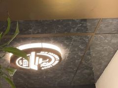 -虾佬圣汤·海鲜姿造(乐堤港店)