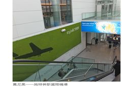 -慕尼黑国际机场