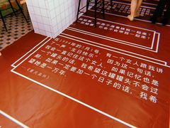 -天台泰和开元名都大酒·地中海咖啡厅
