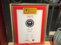 -伯衡55·吉品轩(乌鲁木齐南路店)