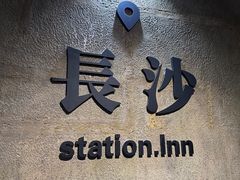 -虾小龙老长沙龙虾馆(五一广场店)