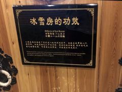 -纽斯桑拿会所(天山店)