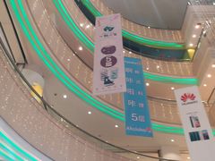 -米莱欧百货(吉利店)