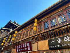 -苗湘食府(十年店)