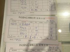 -汇德隆银隆